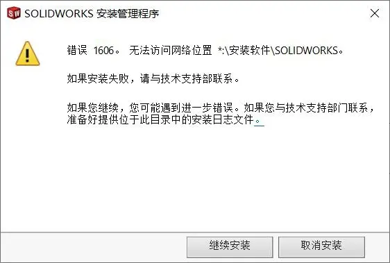 sw添加马达为什么不转